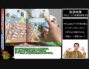 【RTA】にゃんたんのゲームブック なぞのミイラ神殿 6分38秒53