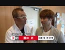 園田　匠【中野浩一＆後閑信一の本気の競輪TV】 函館競輪開設68周年記念GⅢナイター 五稜郭杯争奪戦・中野浩一の注目選手インタビュー
