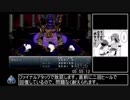 【クロノトリガー】神縛りの”難易度”を倍プッシュだ……！(Part9 後編)