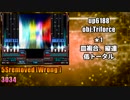 【BMS】掘り出し高難易度差分メドレー⑦