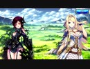 【誰ガ為のアルケミスト】 聖石の追憶 9章 Part.04