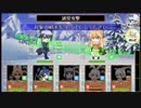 USC JAPARIPARK  解説動画 【ステージ2-4】