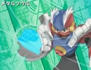 ロックマンエグゼAXESS ソウルユニゾン ブルームーンver