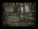 【四八(仮)実況】 家に謎のクソゲー？が届いたよ！２ほん目 【たれぽん】