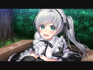 拾われメイドのセシル その１