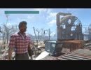 Fallout4 いまさら拠点開発シリーズその７　カウンティクロッシング