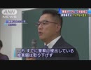 被害者側と加害者側の学生の間での示談成立　日大悪質タックル