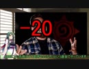 【Hearthstone】モルテン飛ばして世界を救え part3【voiceroid実況】