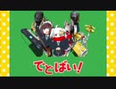 【Dead_by_Daylight】きりたんと鬼ごっこしたいなぁ～って　ぱーとさん【VOICEROID実況プレイ】