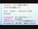 アイカツフレンズ！9話『勇気のメロディ！』をスピードワゴンが解説！