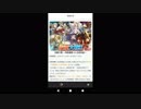 FEヒーローズ微微微課金ゆるグダ実況プレイ 157ターン