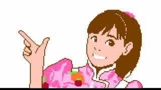 ファミコン音源で キッチンはマイステージ【クッキンアイドルアイ！マイ！まいんOP】