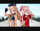 【MMDVtuber】田中ヒメと鈴木ヒナで愛dee【再調整】