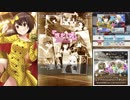 【オルタナティブガールズ】 再来！オルタナ劇場 Part.03