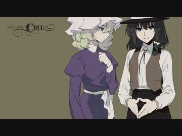 【東方インスト】Pizuya's Cell / 来世紀のカフェテラスは真空世界