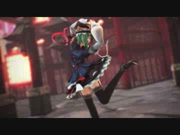 【MMD】改変アダルト映姫様で「桃源恋歌」