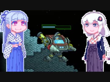 【Starbound】葵ちゃんの宇宙グルメ紀行#5