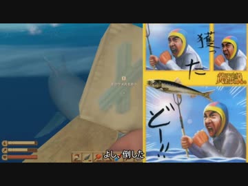 【Raft】ゆっくりと海上生活【Part5】