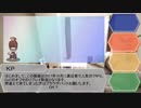 【クトゥルフ神話TRPG】終わりよければすべてよし part0