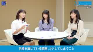 小関舞・須藤茉麻・小片リサ - ハロプロ20周年座談会。 [アプカミ #120]