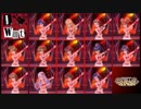 【アイドルマスターステラステージ】「I Want」13人リレー
