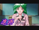 【実況】ノベルゲームを愛する男がときメモ２の恋物語を全力で楽しむ 24