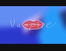 vampire