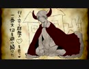 【APヘタリア手描き】T/h/e B/e/ast.【コルケセ】