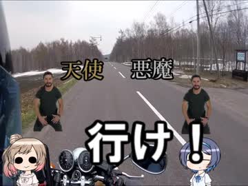 [Cevio車載]サバゲー旅に行ったよPart1～初日～[SR400]