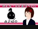 【#6】【日出いろは】改めて自己紹介します！【休むな！8分音符ちゃん♪】