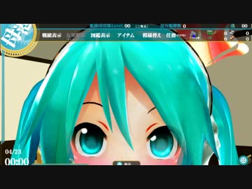 ふしぎなミクちゃんがふわふわしてくれたよ