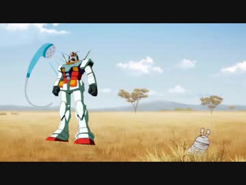 ガンダムのシャワー