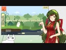 ねこです、ずんだと、つりします