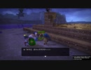 【ドラゴンクエストビルダーズ】ビルダー成長期！！！！＃３２