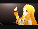 デレステMV ひじりんだらけの「Virgin Love」3Dリッチ 1080p