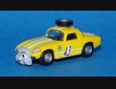 きかんしゃトーマス Ｎゲージ エース