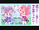 【MHXX】ポンコツたちのG級ボコされ日記part31【実況】