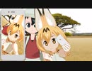 【MMDけもフレ】自撮りサーバルがコシコシ（ｒｙ【変顔マシマシ】