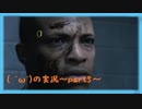 【Detroit】女の子にモテるにはロボットの気持ちになるしかない【part5】