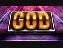 音割れGOD