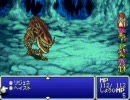 ＦＦ５アドバンス　ランダムエンカウント禁止プレイ　part19