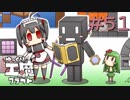 ゆっくり工魔クラフトS5 Part51【minecraft1.10.2】0167