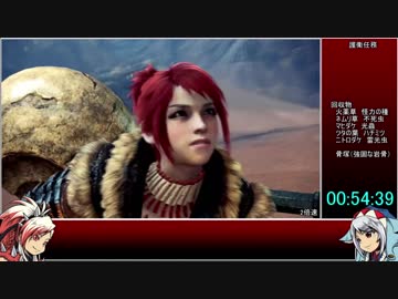 【ゆっくりMHW】MHWRTA再走_ハンマー_06：41：30_part2