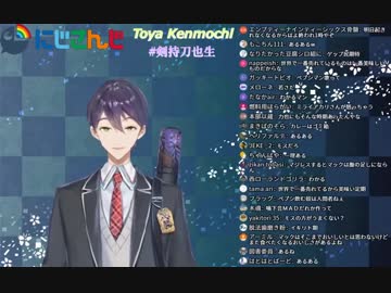 剣持刀也 ～笑う顧問と豪州の神～