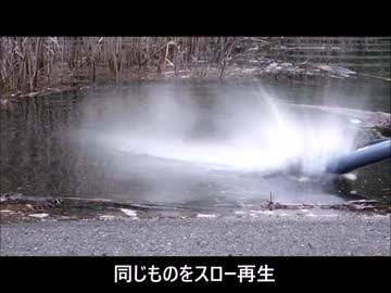 デトネーションキャノン2号機の作成、実験