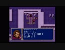 ファイアーエムブレム鉄縛り　暗黒竜と光の王子　第５章 ファイアーエムブレム　 part1