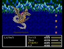 FF5をすっぴんのみでクリアする　番外編その２