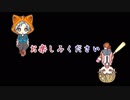 変人が迷い彷徨う塔　『Astraea-アストライアー』　part１【初実況】