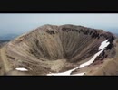 絶景の浄土平を空撮