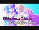 【ニコカラ】涙はみせない 《こみっくがーるずED》(On Vocal)